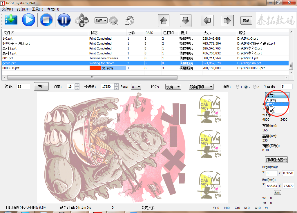 91成年版视频app下载安装