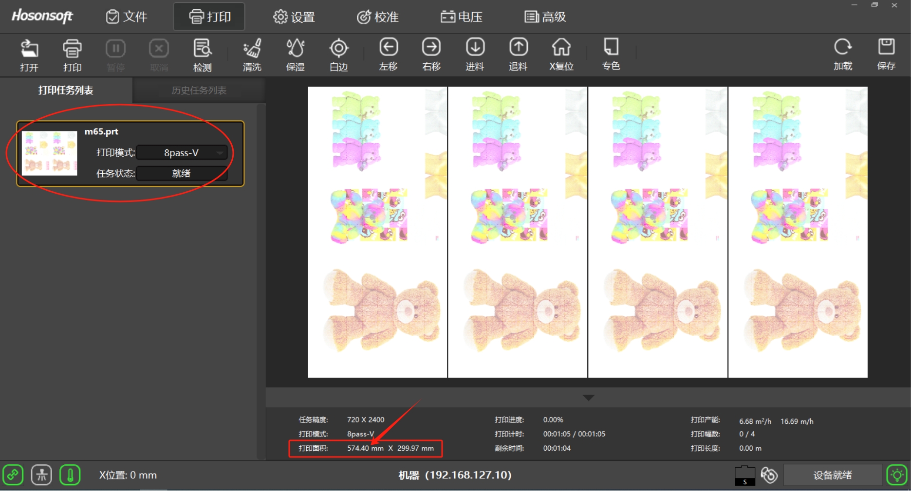 91成年版视频app下载安装