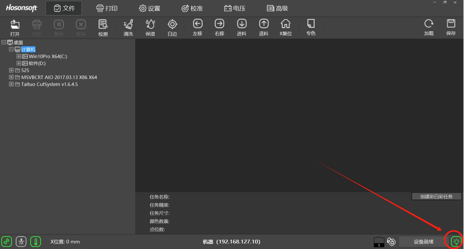 91成年版视频app下载安装