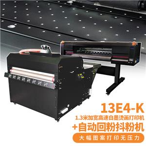 13E4-K 白墨烫画打印机