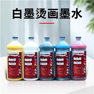 白墨烫画墨水