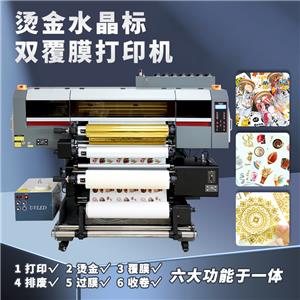60双覆膜水晶标打印机