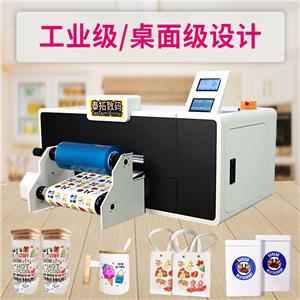 A3水晶标UV打印机