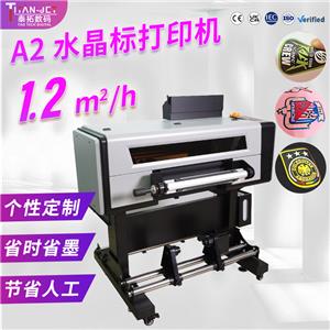 A2水晶标厚标打印机